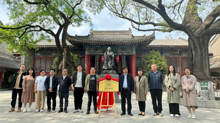 关中书院举办湖北大学历史文化学院实践基地揭牌仪式