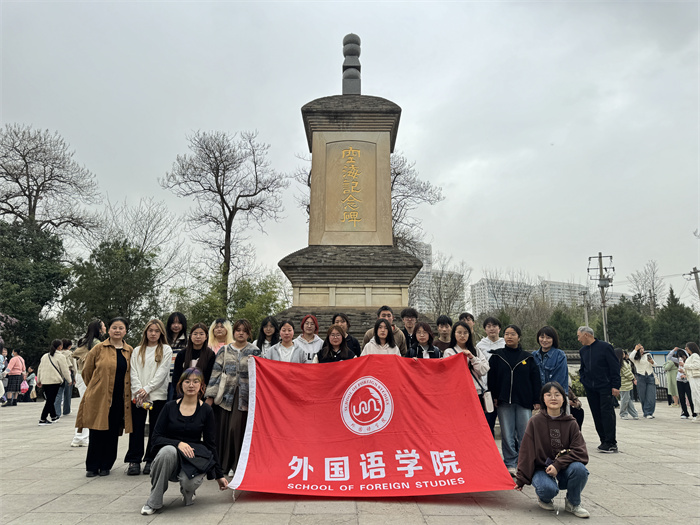 外国语学院日语系师生赴青龙寺遗址公园开展实践教学活动